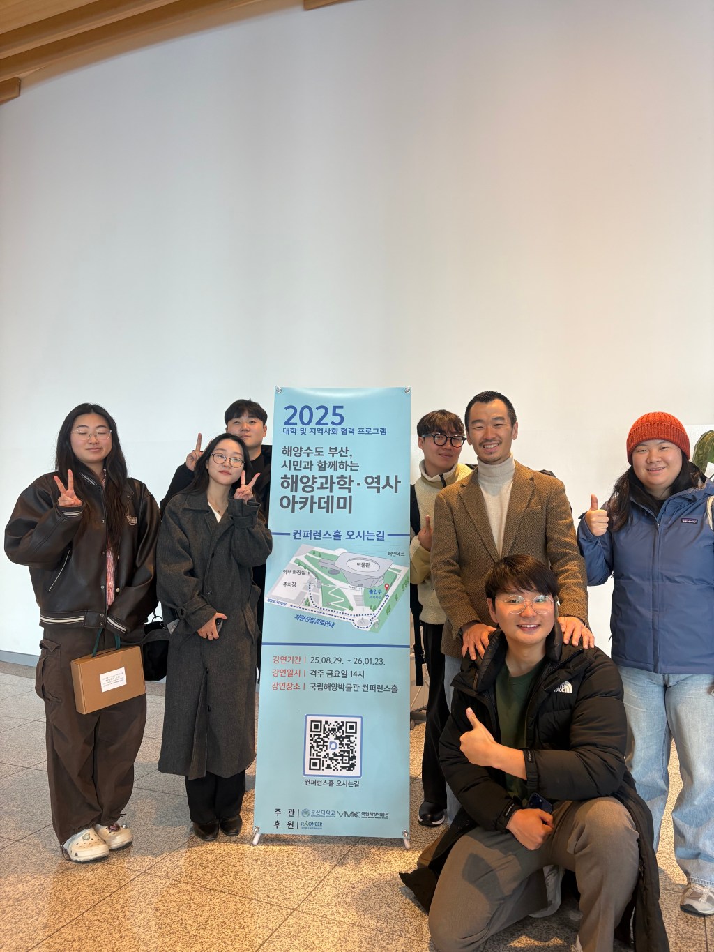 Public lecture at  National Maritime Museum of&nbsp;Korea